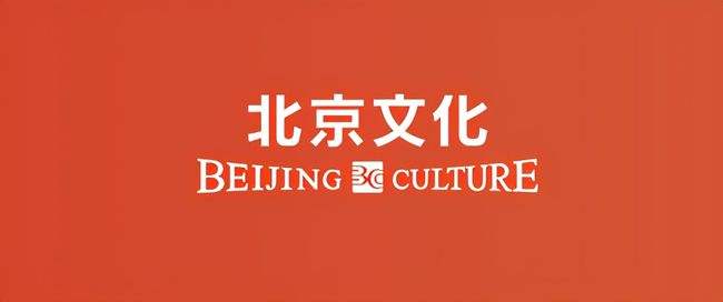0816北京文化.jpeg